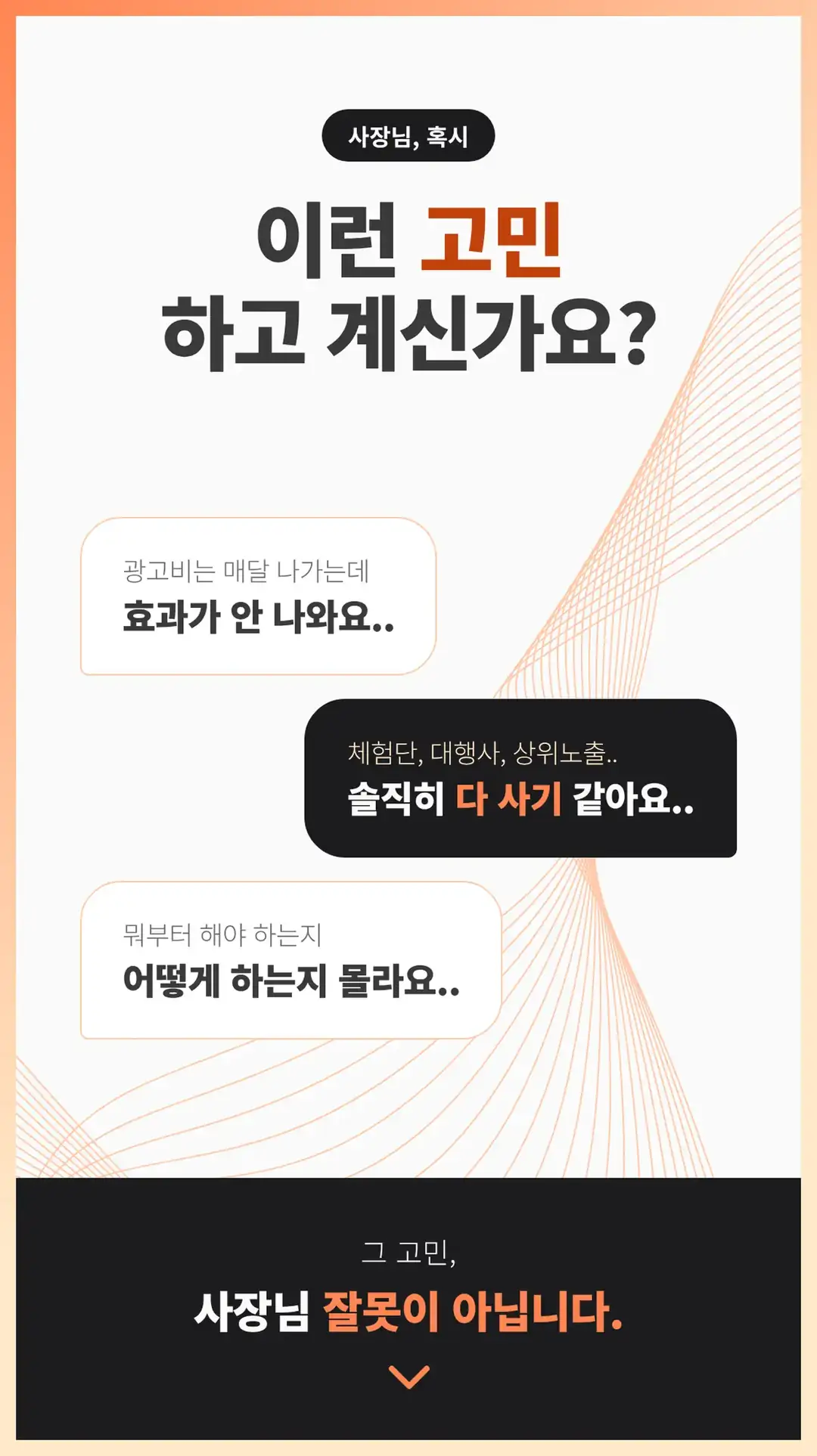 관저 블로그 마케팅
