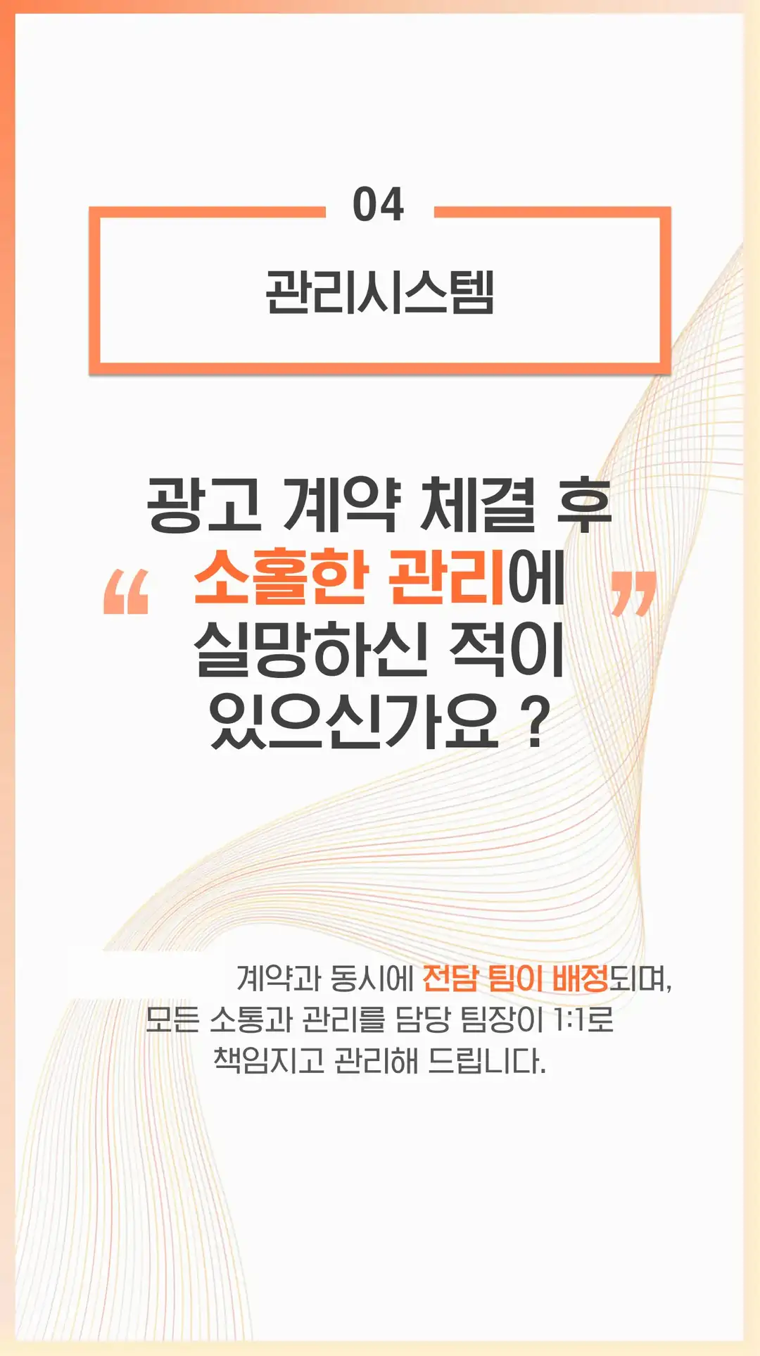 관저 블로그 마케팅