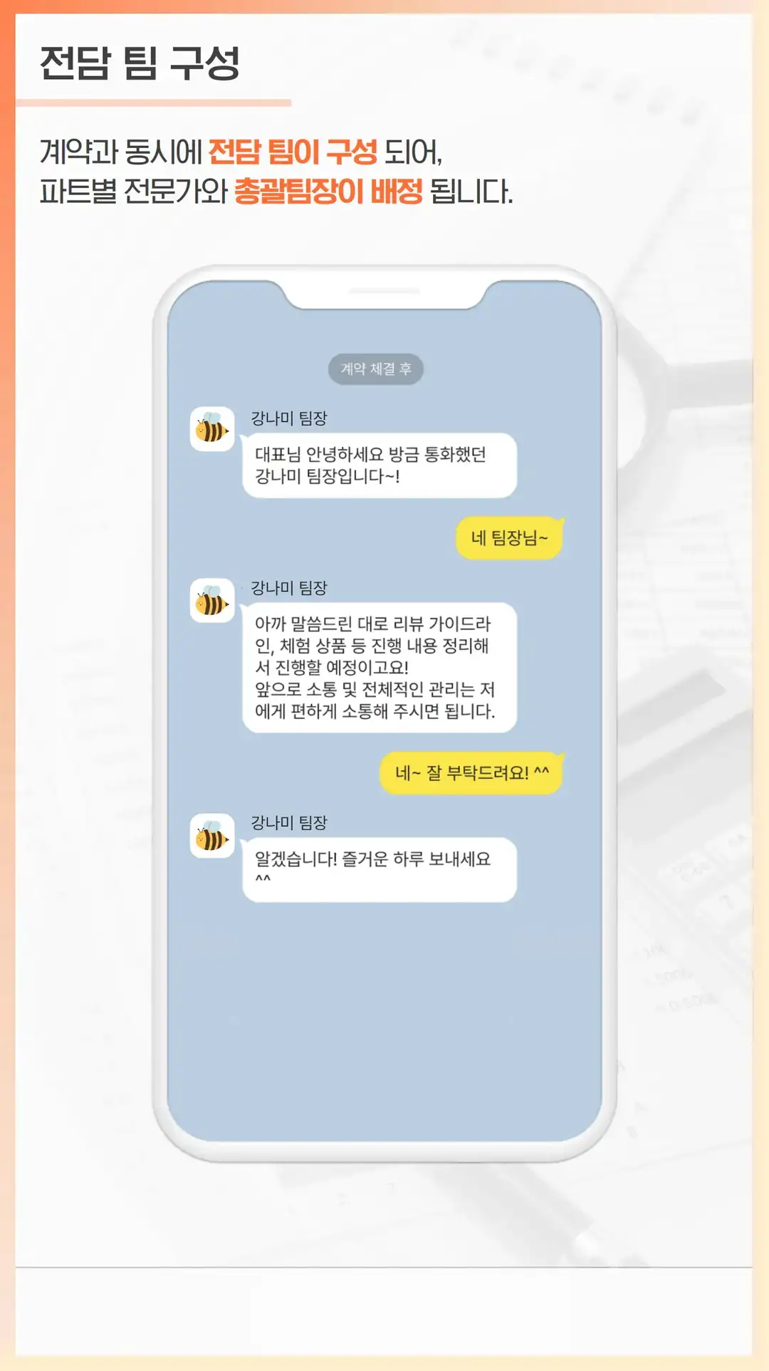 관저 블로그 마케팅