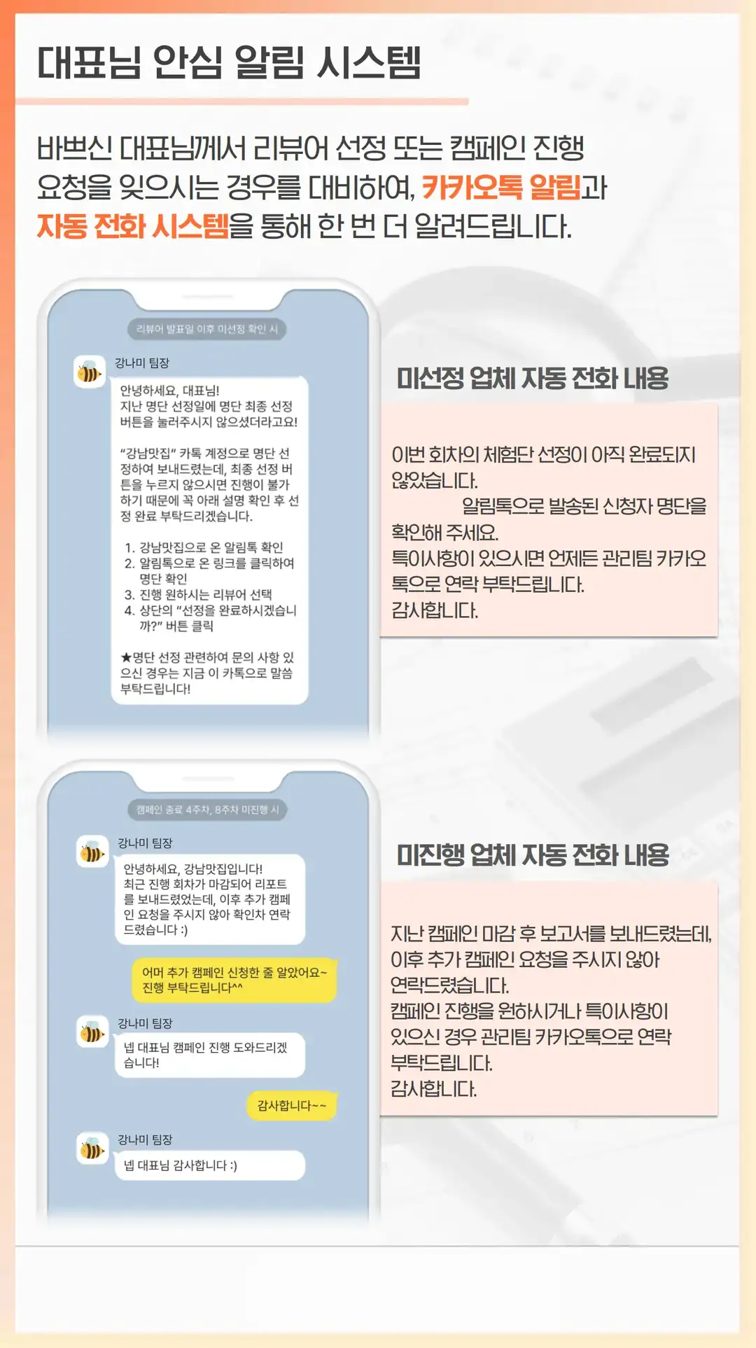 관저 블로그 마케팅