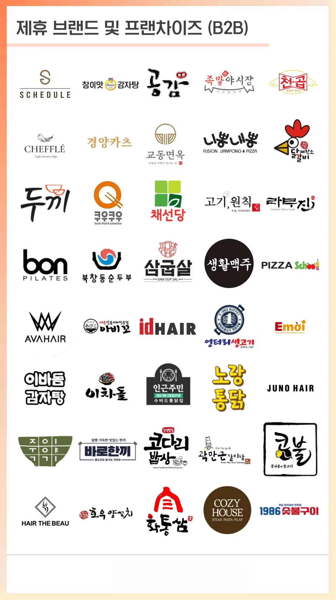 관저 블로그 마케팅