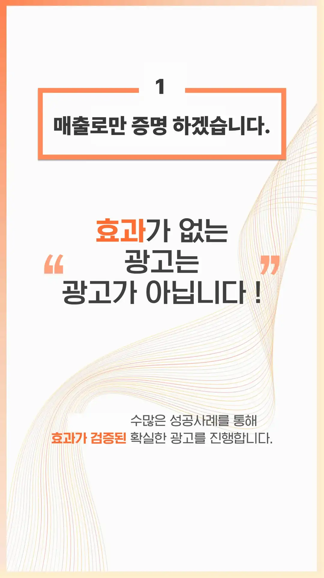 관저 블로그 마케팅