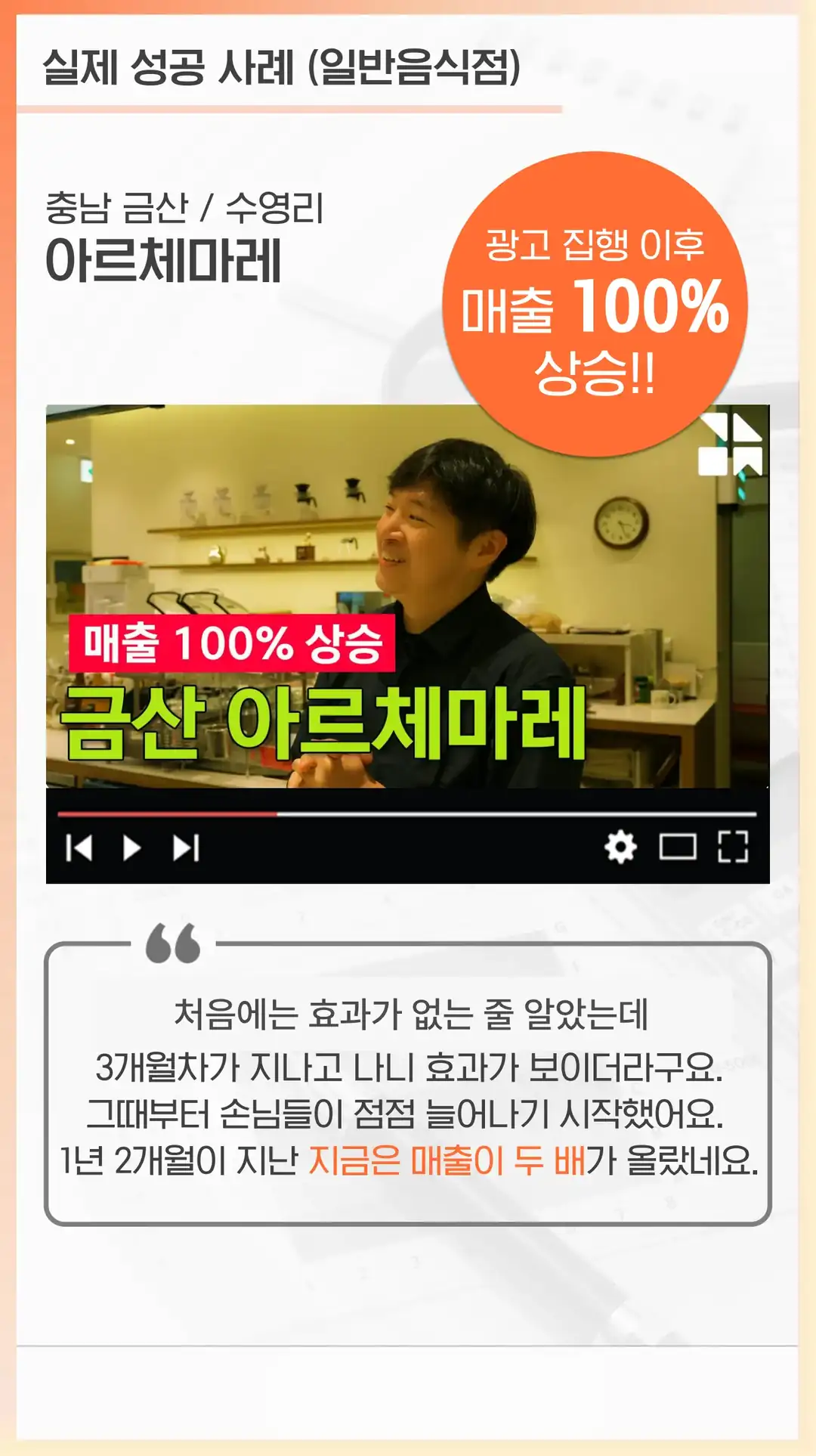 관저 블로그 마케팅