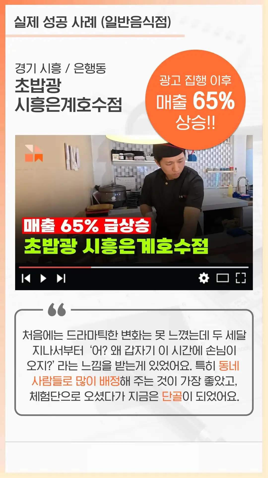관저 블로그 마케팅