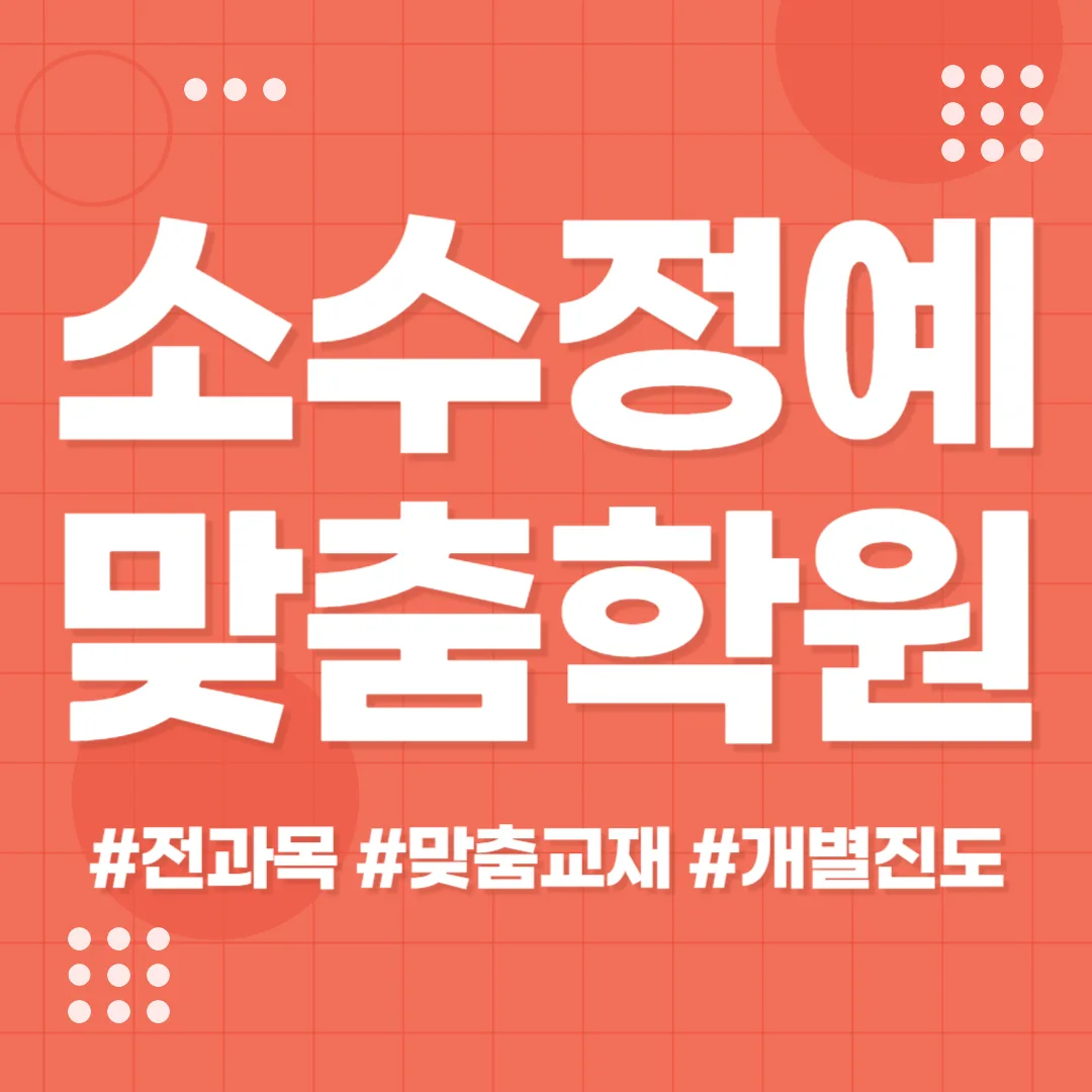 영천동 와와센터