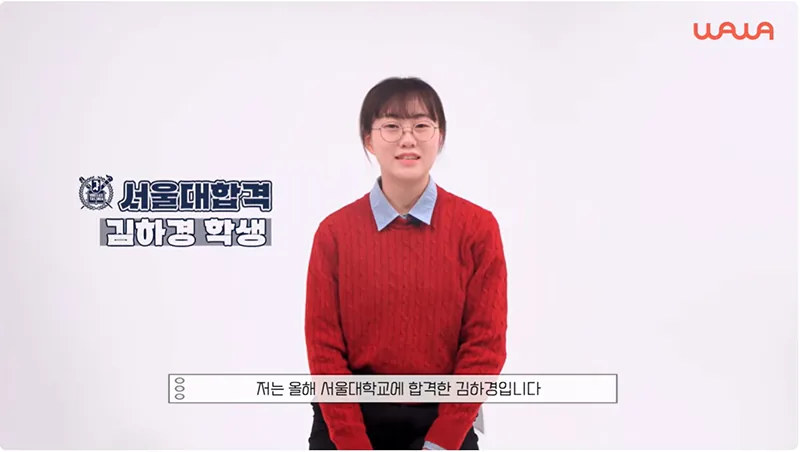 사직동 소규모학원 성적향상 사례1