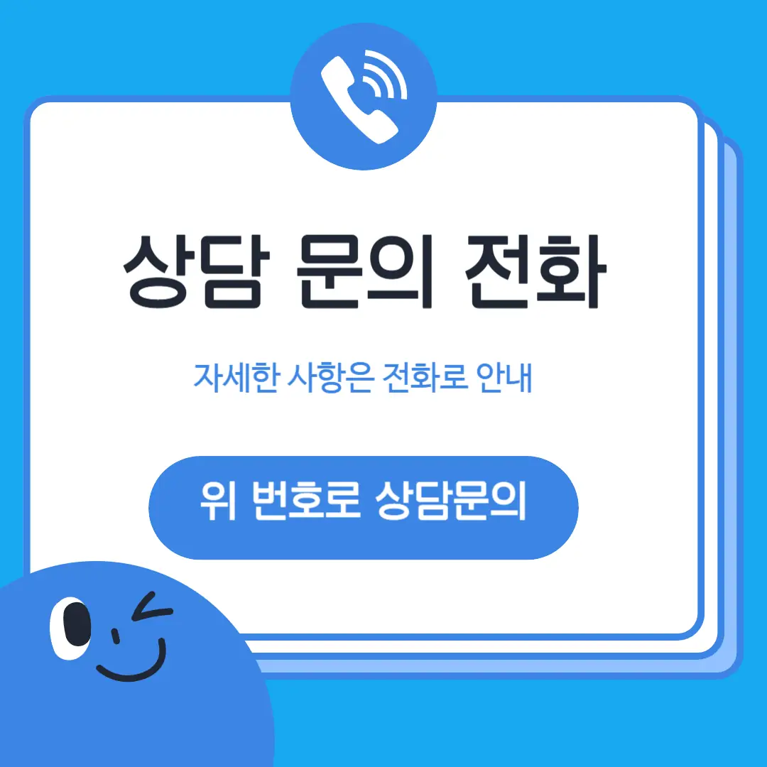 일산중산동 영수학원 위치
