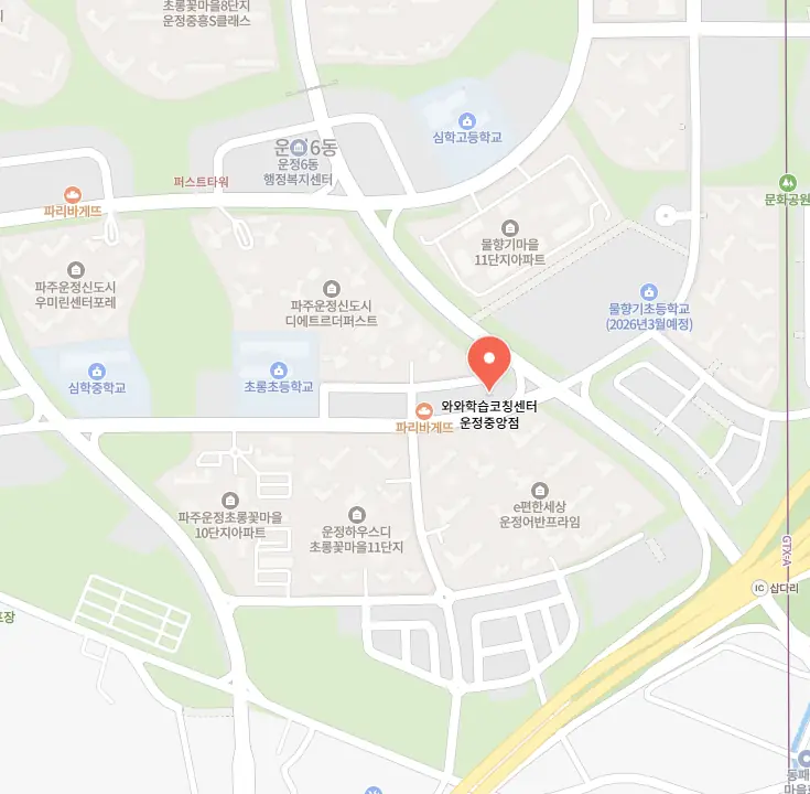 동패동 초등학원 위치