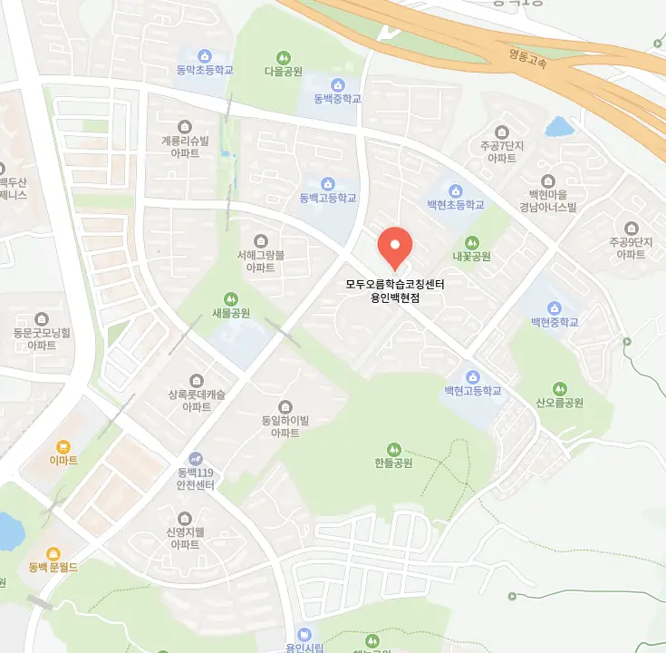 용인백현마을 수학학원 학원 위치