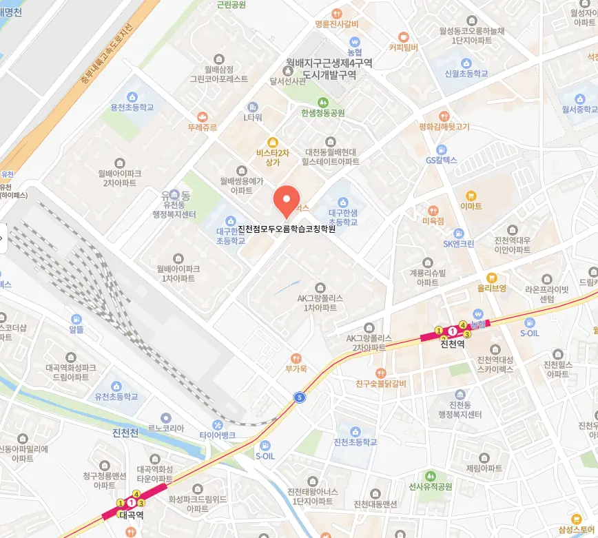 진천 고등학원 학원 위치